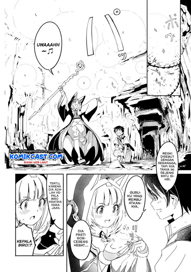 Mom, Please Don’t Come Adventuring With Me! ~The Boy Who Was Raised by the Ultimate Overprotective Dragon, Becomes an Adventurer With His Mother~