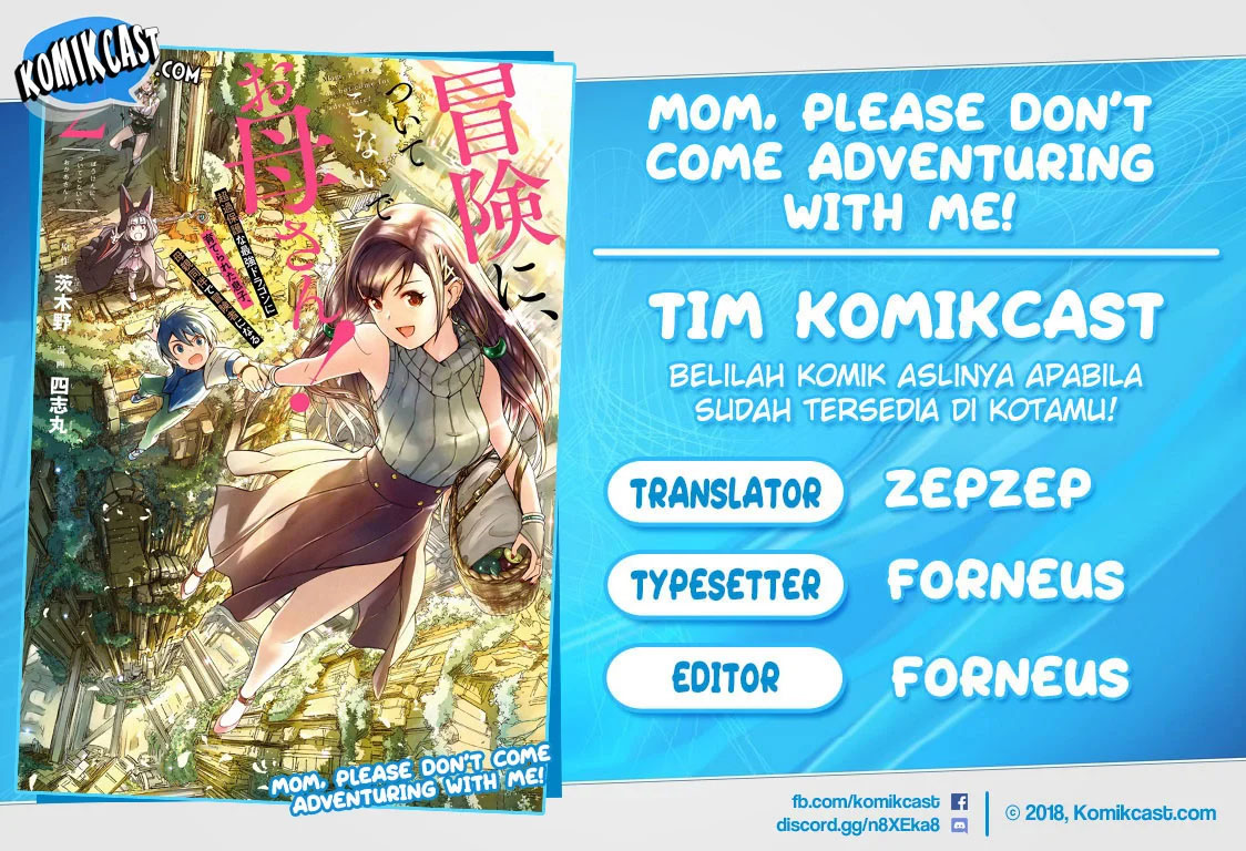 Mom, Please Don’t Come Adventuring With Me! ~The Boy Who Was Raised by the Ultimate Overprotective Dragon, Becomes an Adventurer With His Mother~