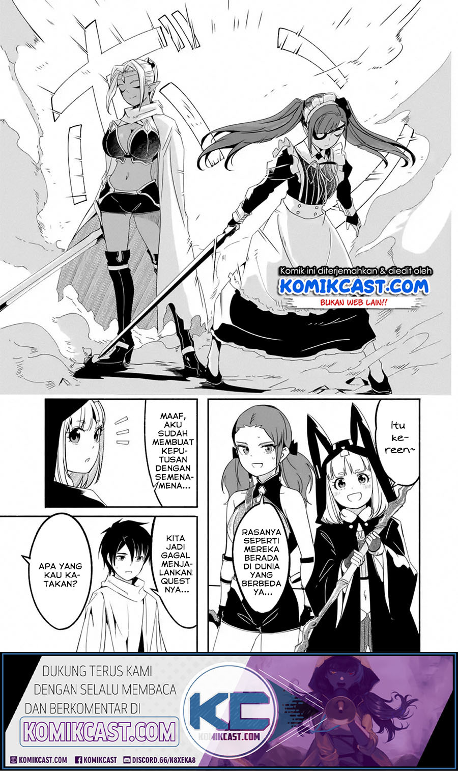 Mom, Please Don’t Come Adventuring With Me! ~The Boy Who Was Raised by the Ultimate Overprotective Dragon, Becomes an Adventurer With His Mother~