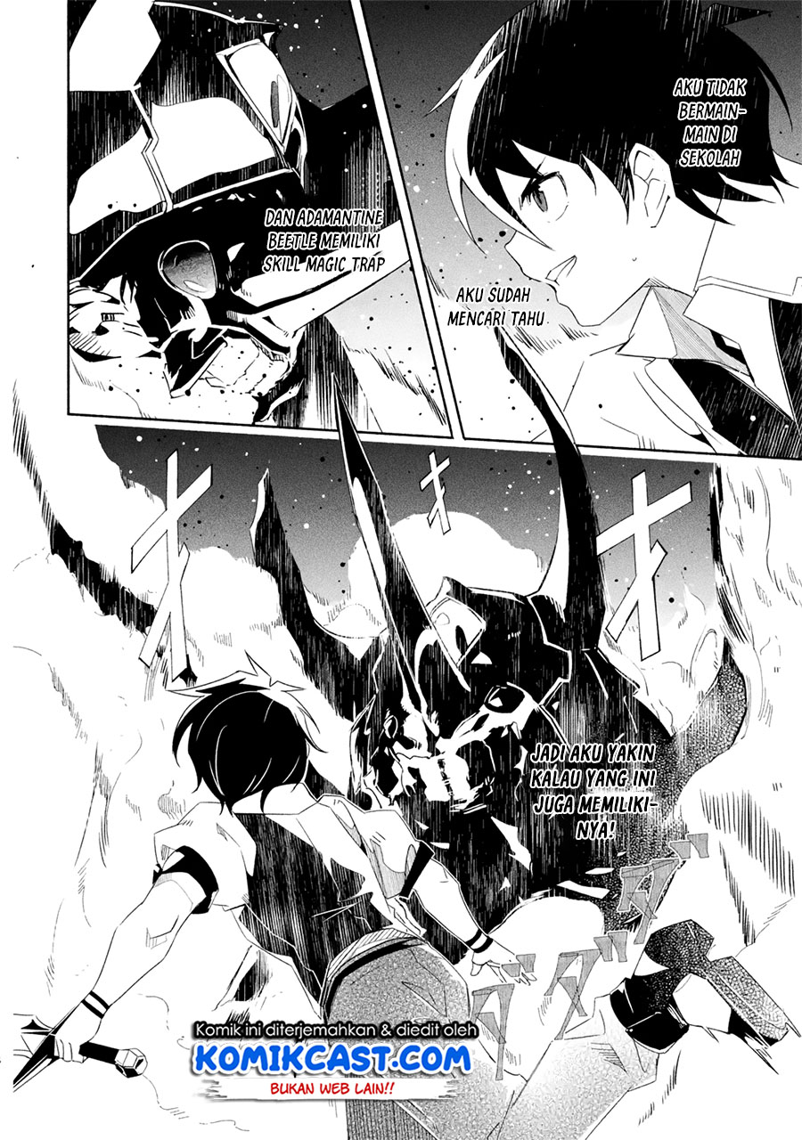 Mom, Please Don’t Come Adventuring With Me! ~The Boy Who Was Raised by the Ultimate Overprotective Dragon, Becomes an Adventurer With His Mother~