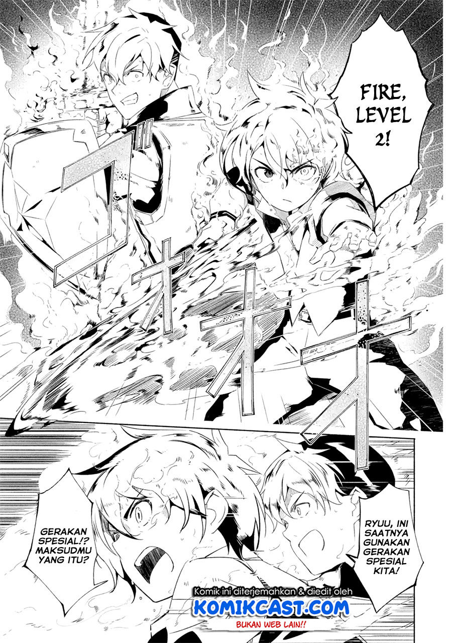 Mom, Please Don’t Come Adventuring With Me! ~The Boy Who Was Raised by the Ultimate Overprotective Dragon, Becomes an Adventurer With His Mother~