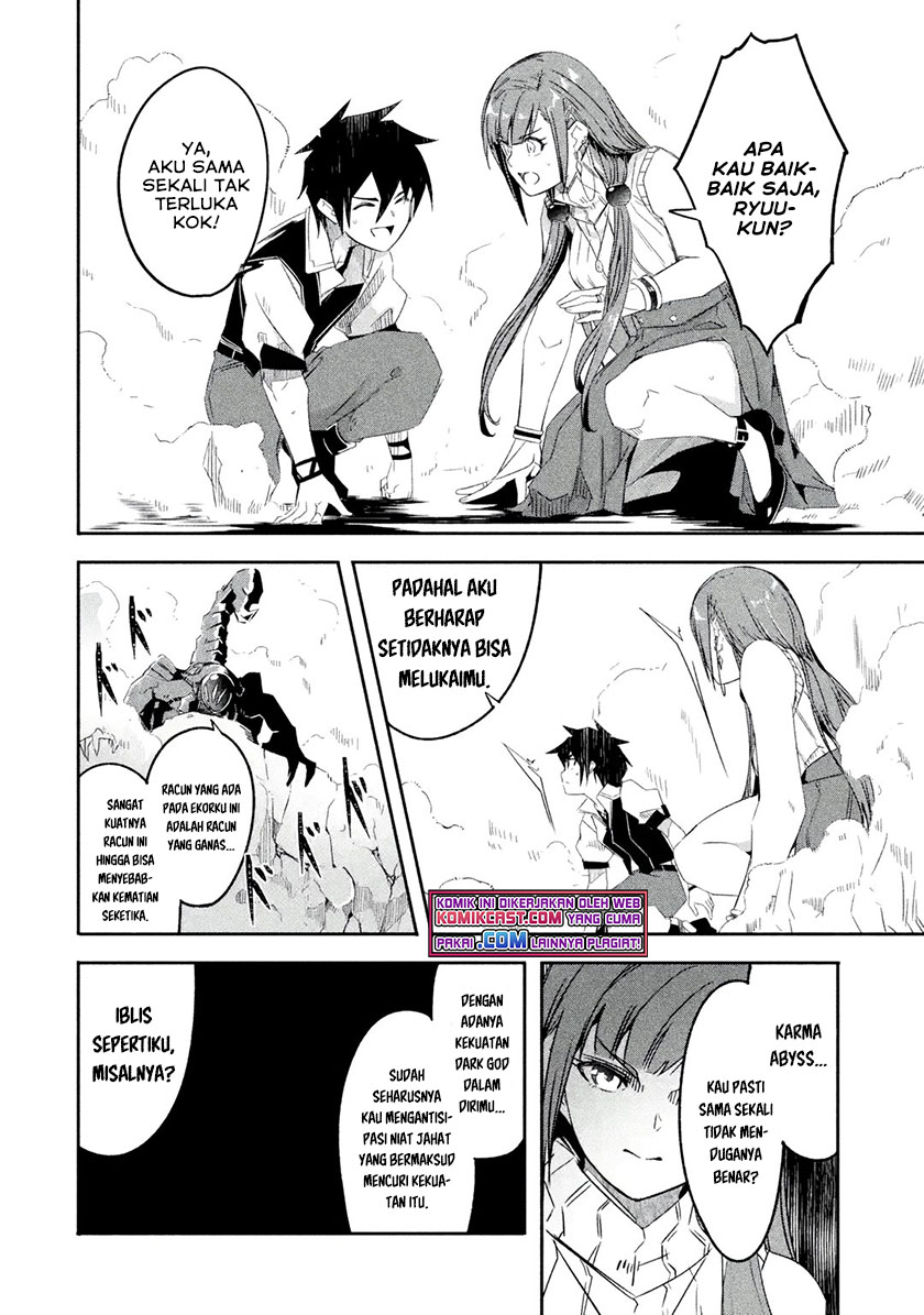 Mom, Please Don’t Come Adventuring With Me! ~The Boy Who Was Raised by the Ultimate Overprotective Dragon, Becomes an Adventurer With His Mother~