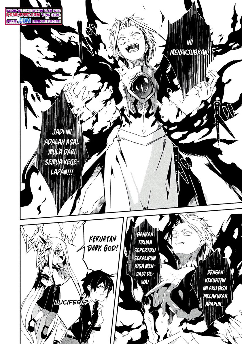 Mom, Please Don’t Come Adventuring With Me! ~The Boy Who Was Raised by the Ultimate Overprotective Dragon, Becomes an Adventurer With His Mother~