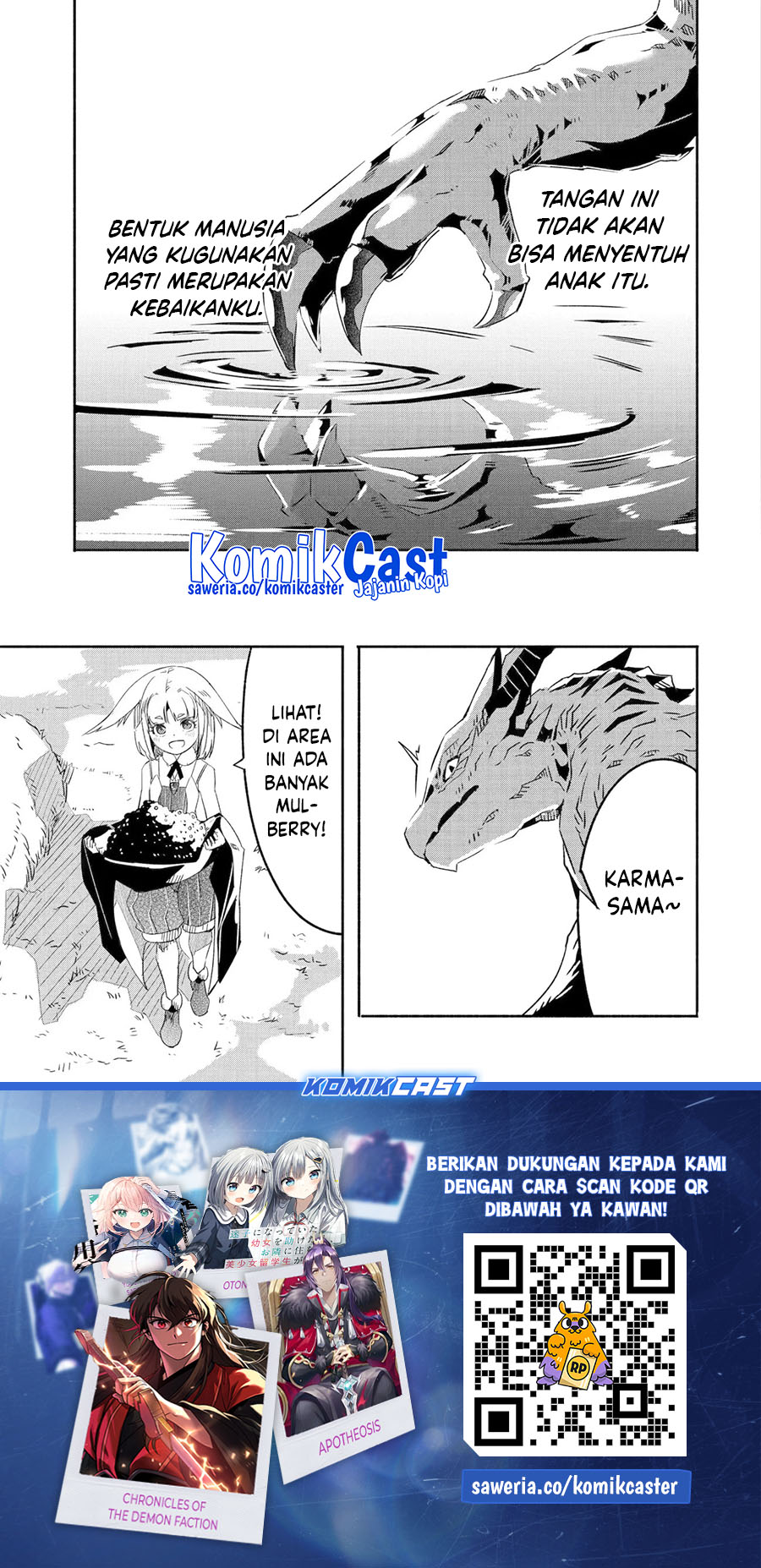 Mom, Please Don’t Come Adventuring With Me! ~The Boy Who Was Raised by the Ultimate Overprotective Dragon, Becomes an Adventurer With His Mother~