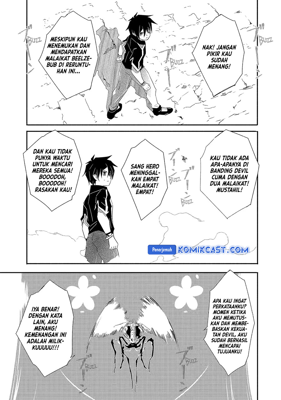 Mom, Please Don’t Come Adventuring With Me! ~The Boy Who Was Raised by the Ultimate Overprotective Dragon, Becomes an Adventurer With His Mother~