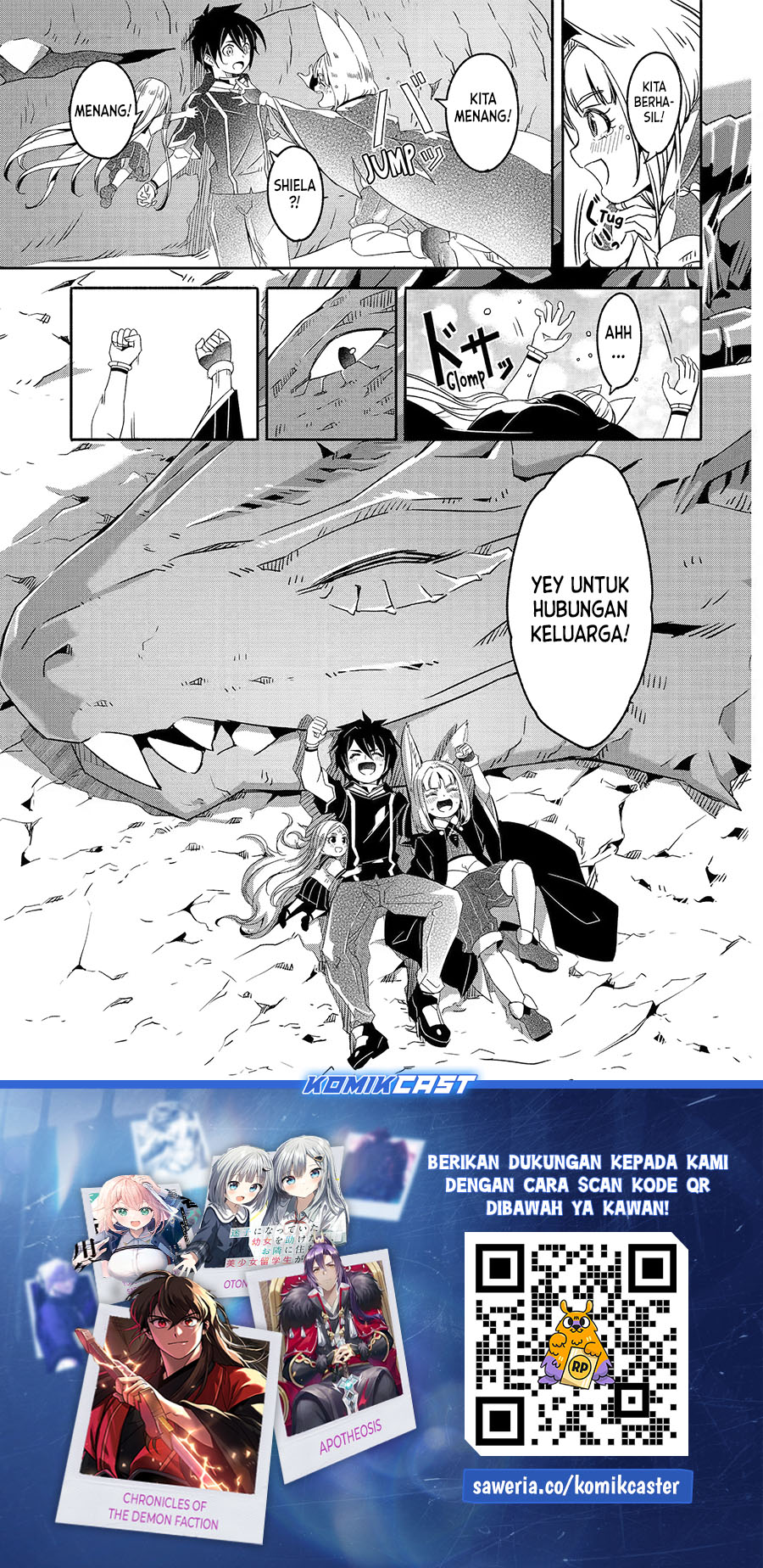 Mom, Please Don’t Come Adventuring With Me! ~The Boy Who Was Raised by the Ultimate Overprotective Dragon, Becomes an Adventurer With His Mother~