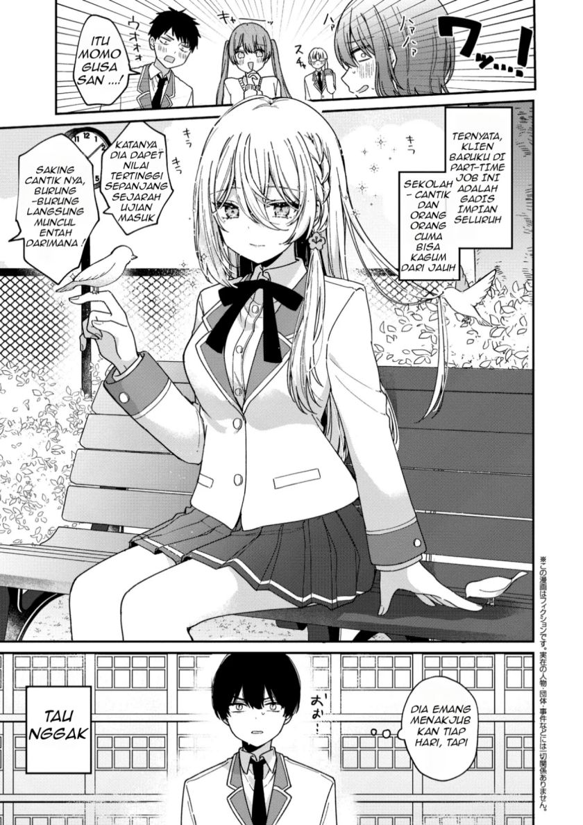 Momogusa-san ga Monogusa Sugiru!!