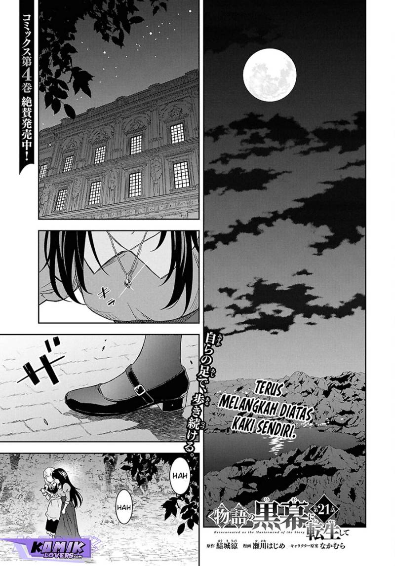 Monogatari no Kuromaku ni Tensei shite