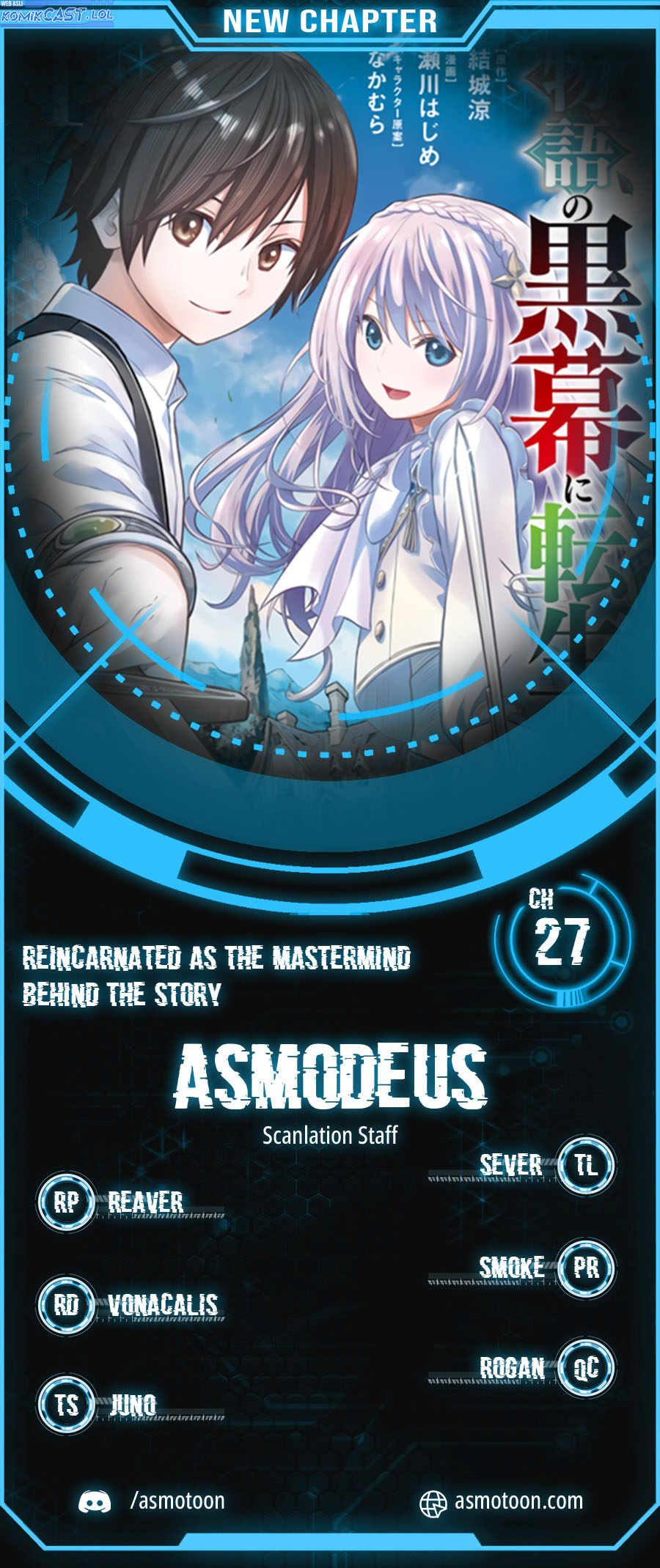 Monogatari no Kuromaku ni Tensei shite