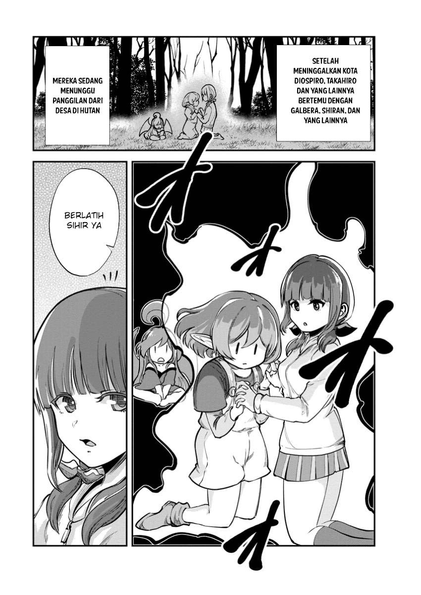 Monster no Goshujin-sama Chapter 69