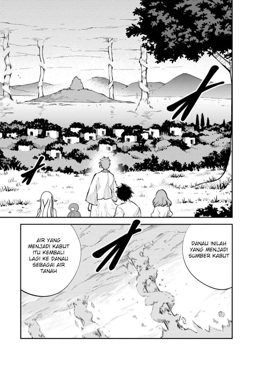 Monster no Goshujin-sama Chapter 70