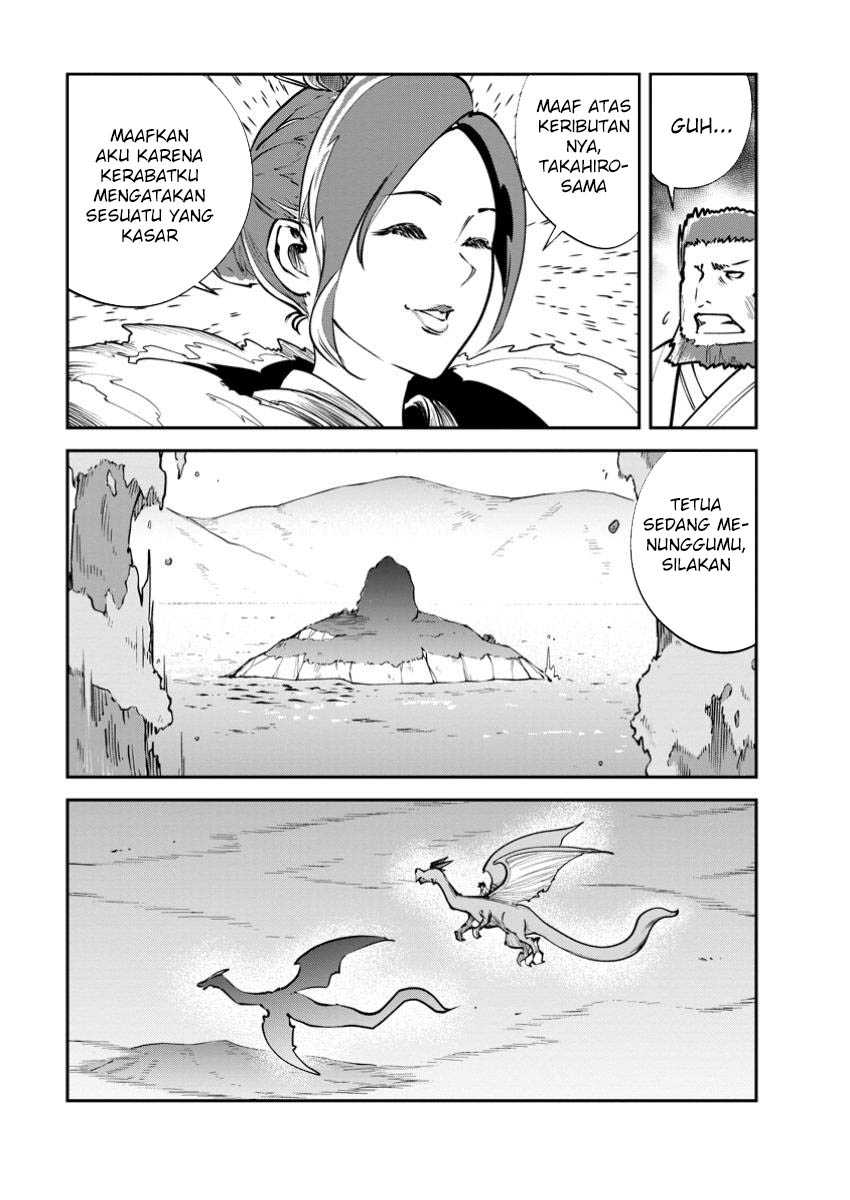 Monster no Goshujin-sama Chapter 70