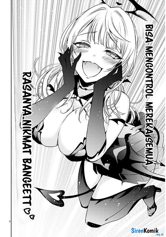 Moteharune Ashiya-kun Chapter 1