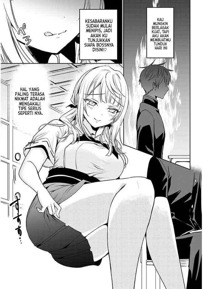 Moteharune Ashiya-kun Chapter 1