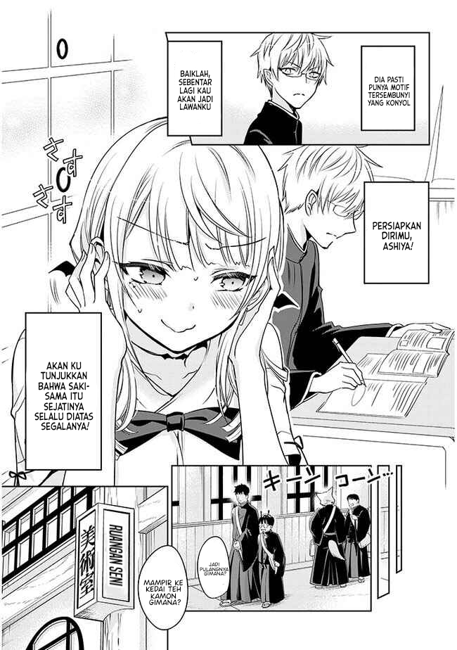 Moteharune Ashiya-kun Chapter 1