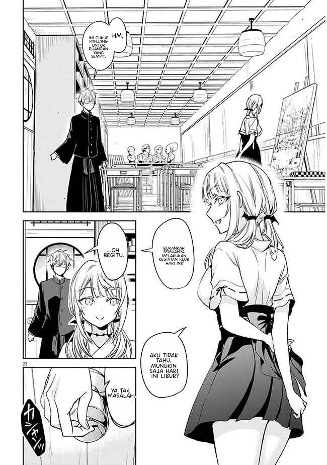 Moteharune Ashiya-kun Chapter 1