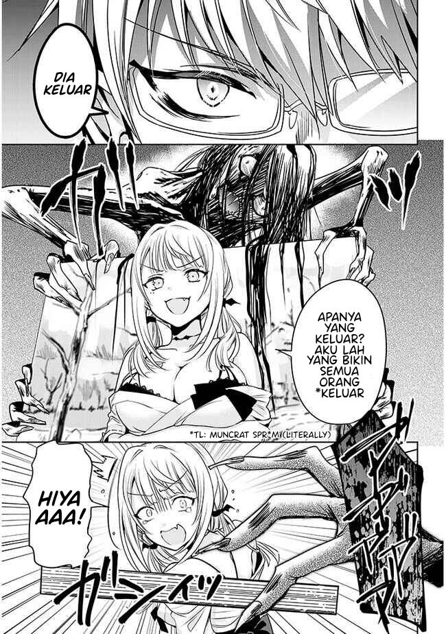 Moteharune Ashiya-kun Chapter 1