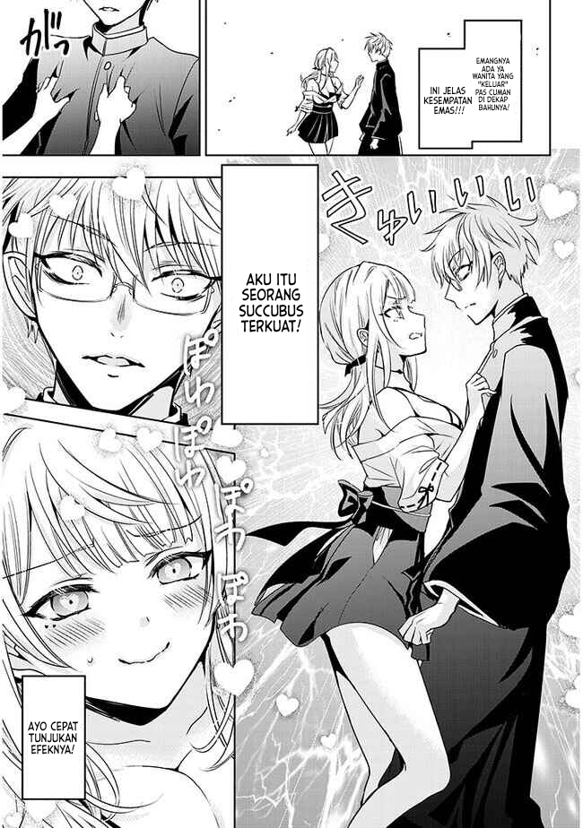 Moteharune Ashiya-kun Chapter 1