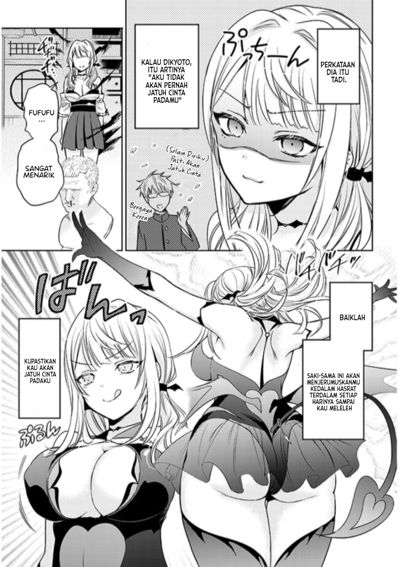 Moteharune Ashiya-kun Chapter 1