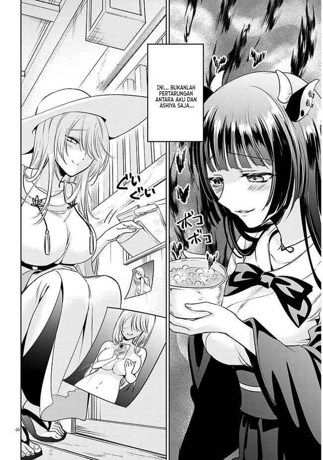 Moteharune Ashiya-kun Chapter 1