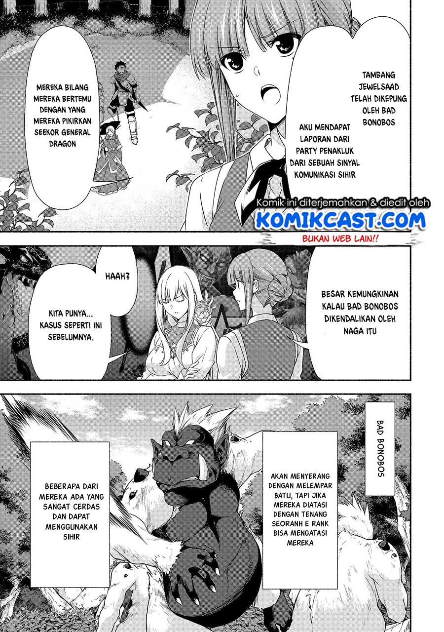 Moto Kizoku Reijou de Mikon no Haha Desuga, Musumetachi ga Kawaii Sugite Boukenshagyo mo Ku ni Narimasen