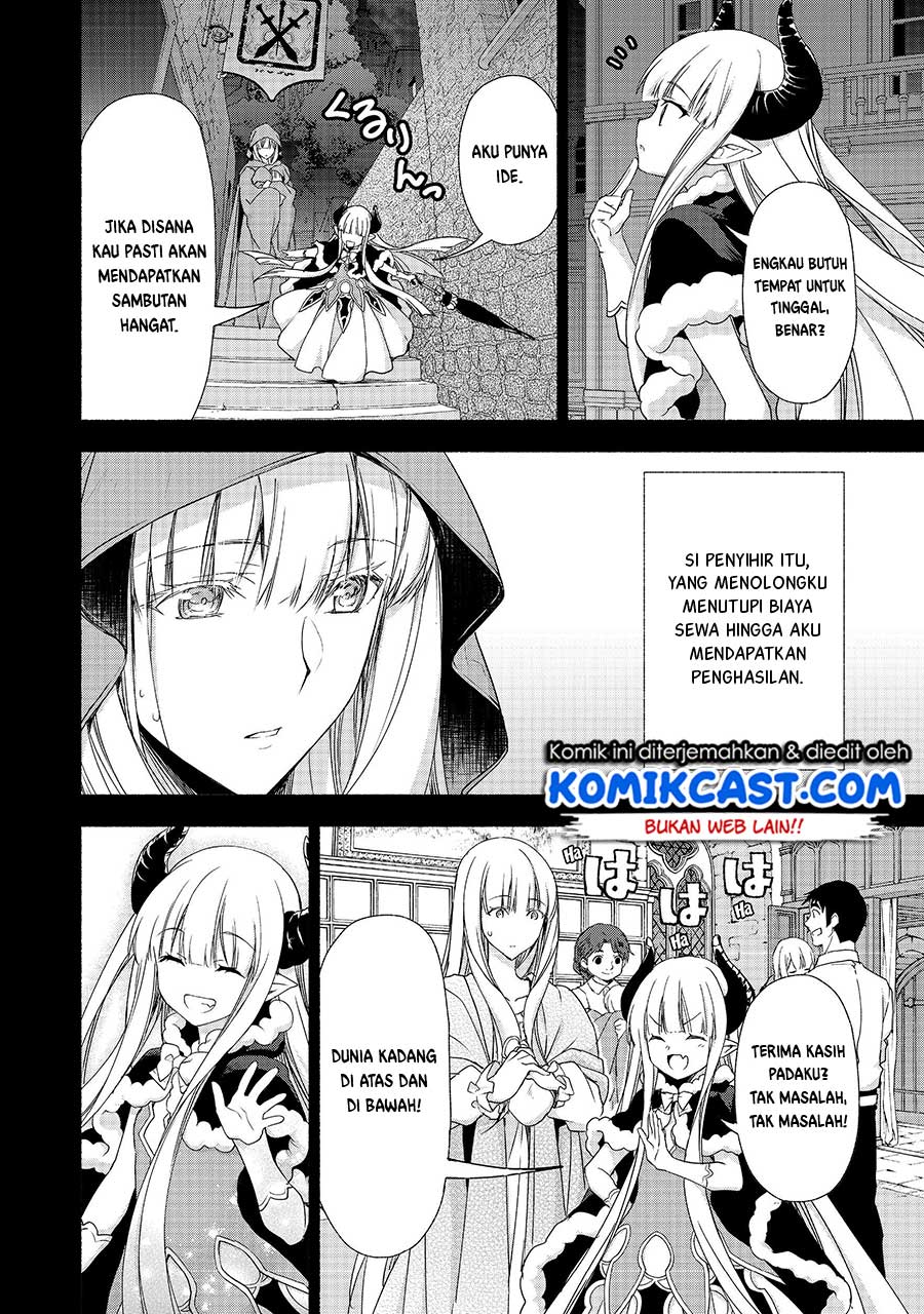 Moto Kizoku Reijou de Mikon no Haha Desuga, Musumetachi ga Kawaii Sugite Boukenshagyo mo Ku ni Narimasen