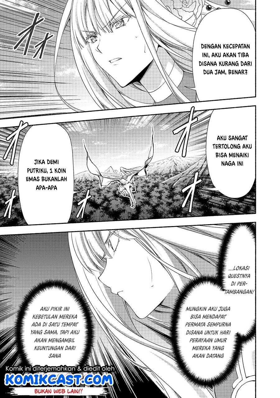 Moto Kizoku Reijou de Mikon no Haha Desuga, Musumetachi ga Kawaii Sugite Boukenshagyo mo Ku ni Narimasen