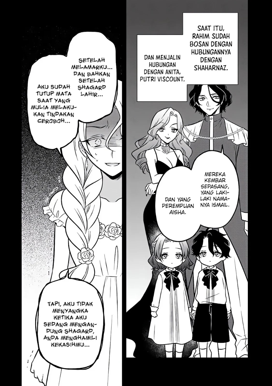 Moto Ansatsusha, Tensei shita Kizoku no Reijou ni narimashita. Chapter 21