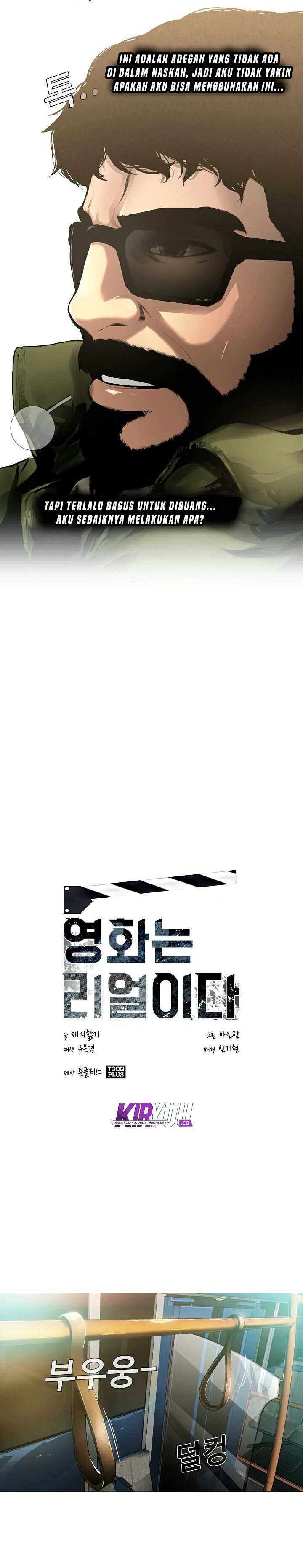 Movies Are Real