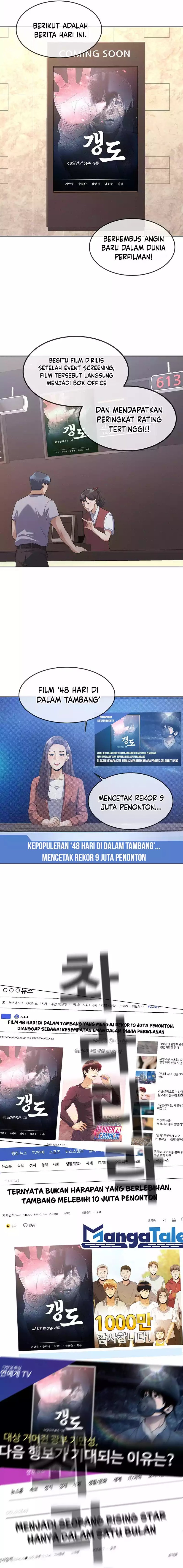 Movies Are Real