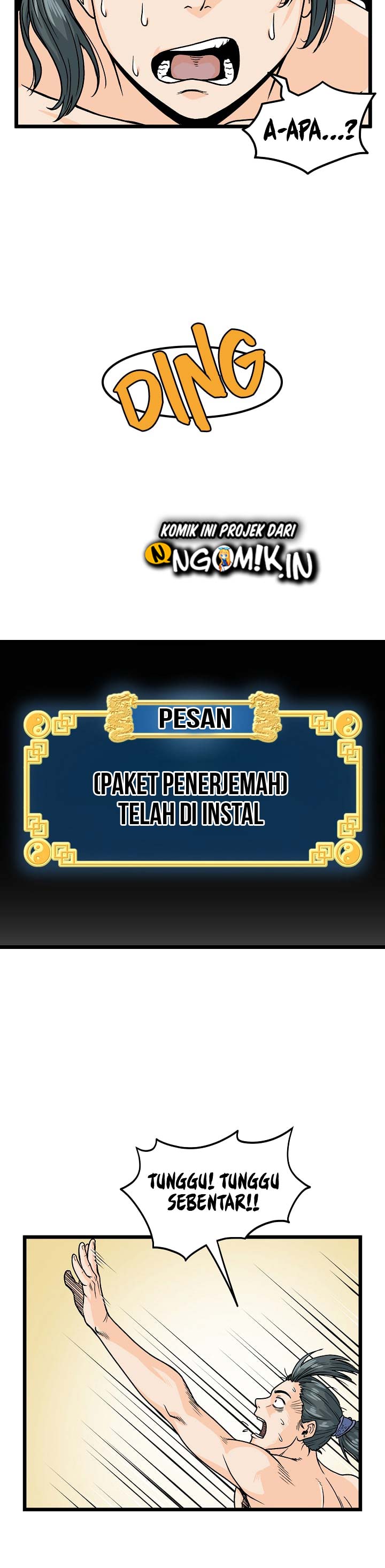 Murim Login