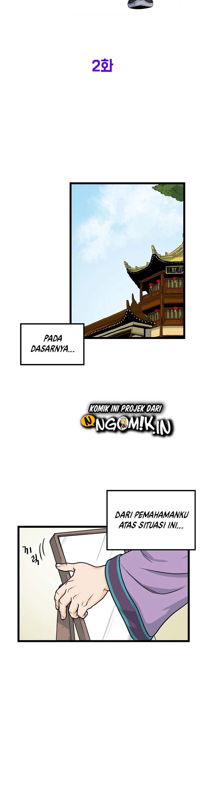 Murim Login