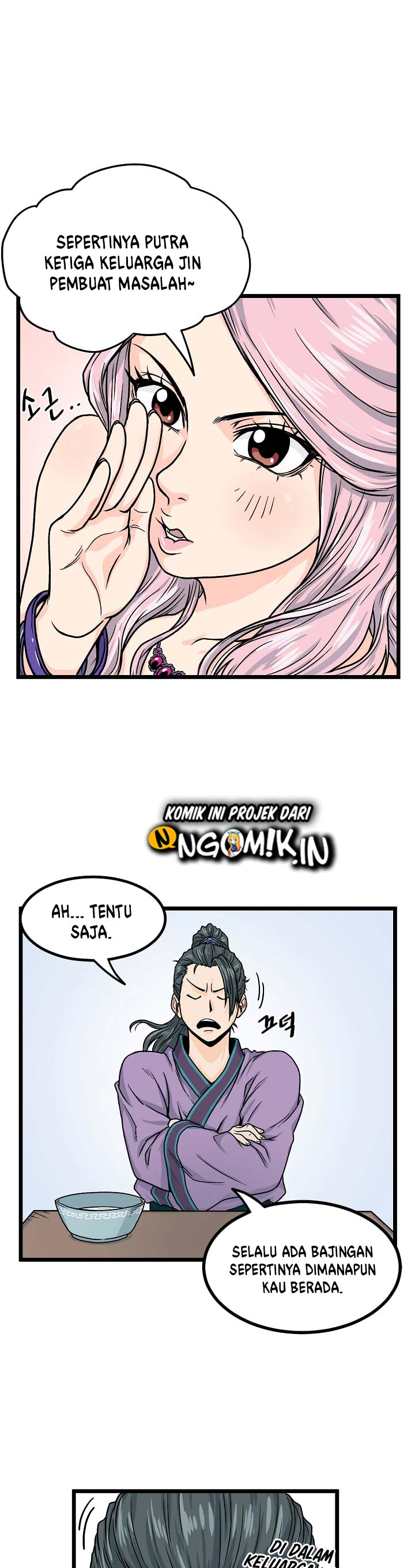 Murim Login