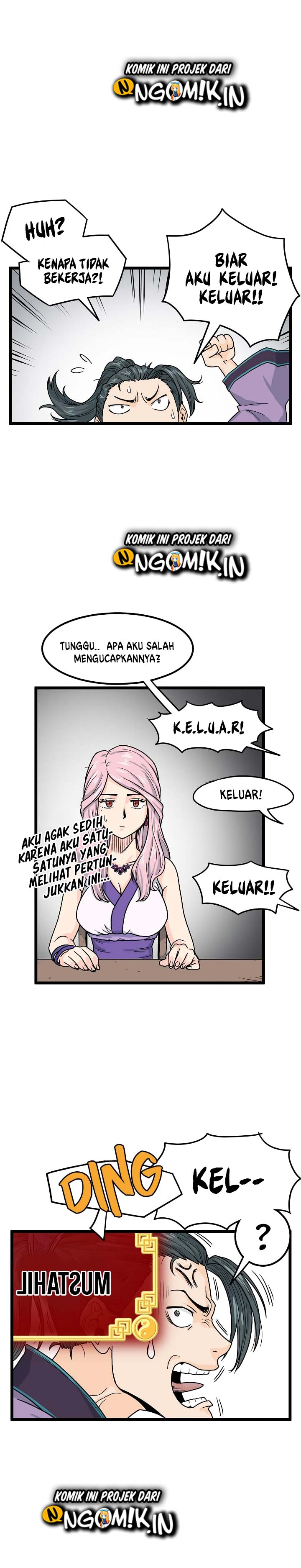 Murim Login