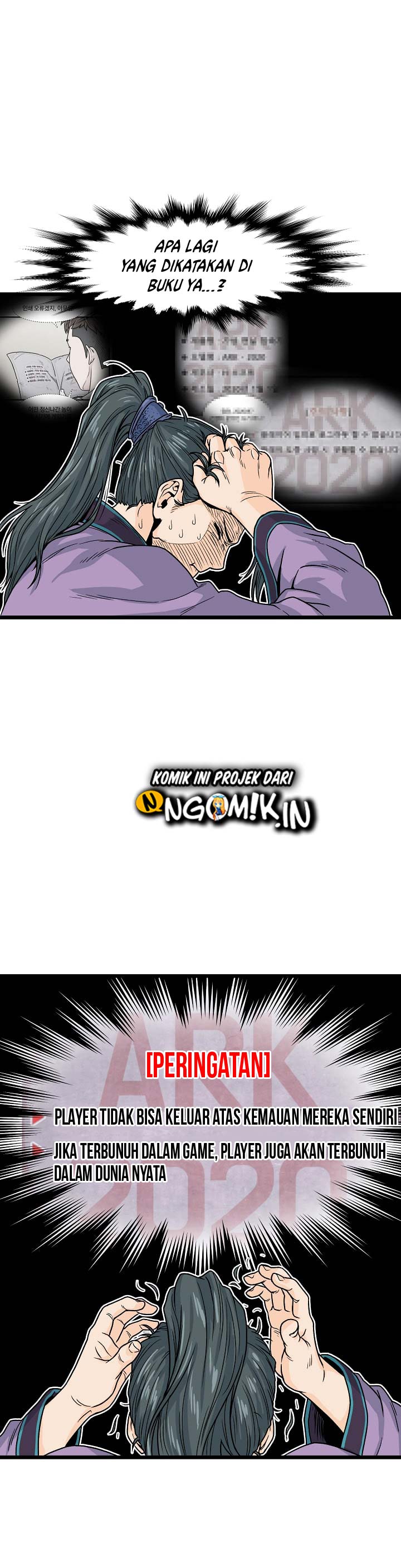 Murim Login