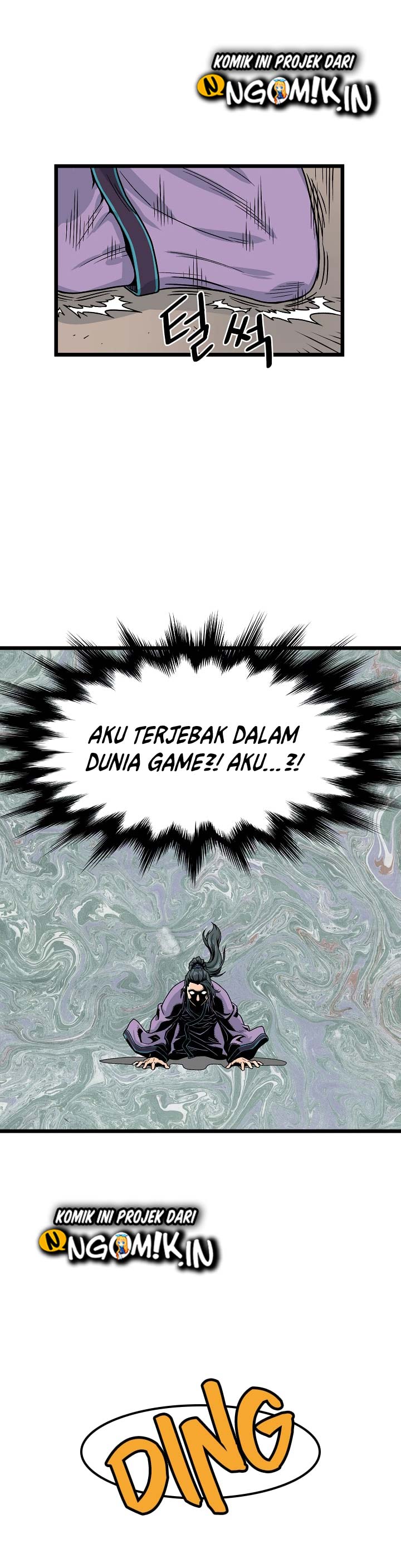 Murim Login
