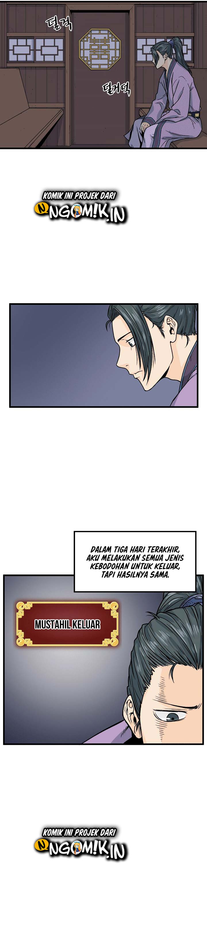 Murim Login