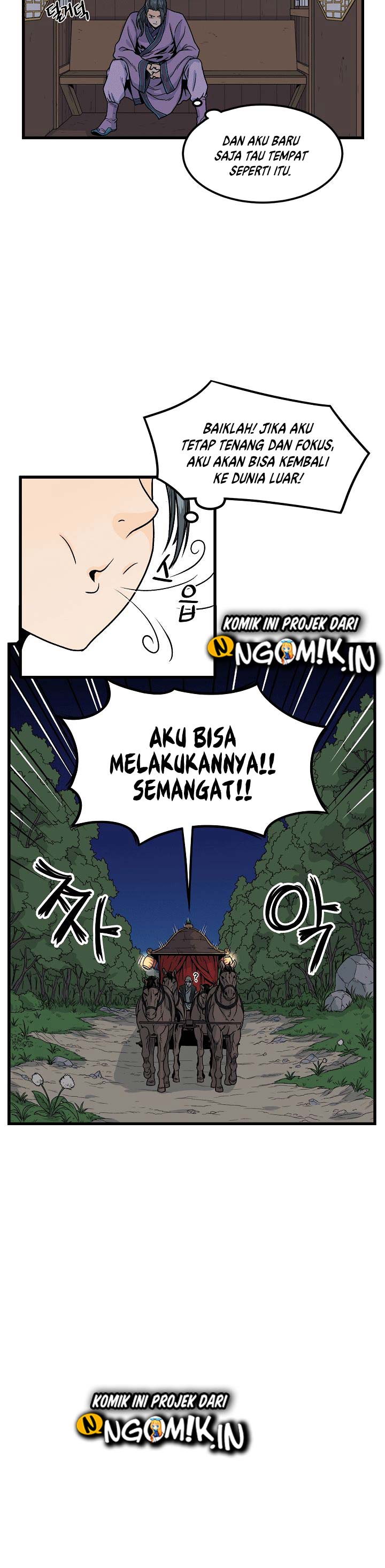 Murim Login