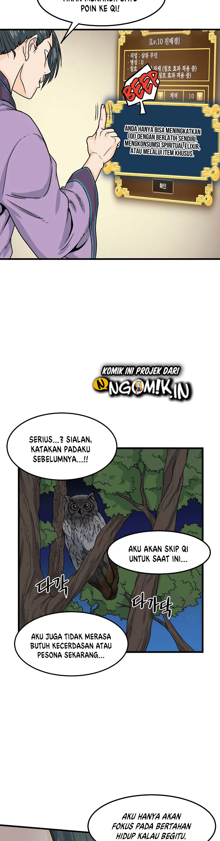 Murim Login