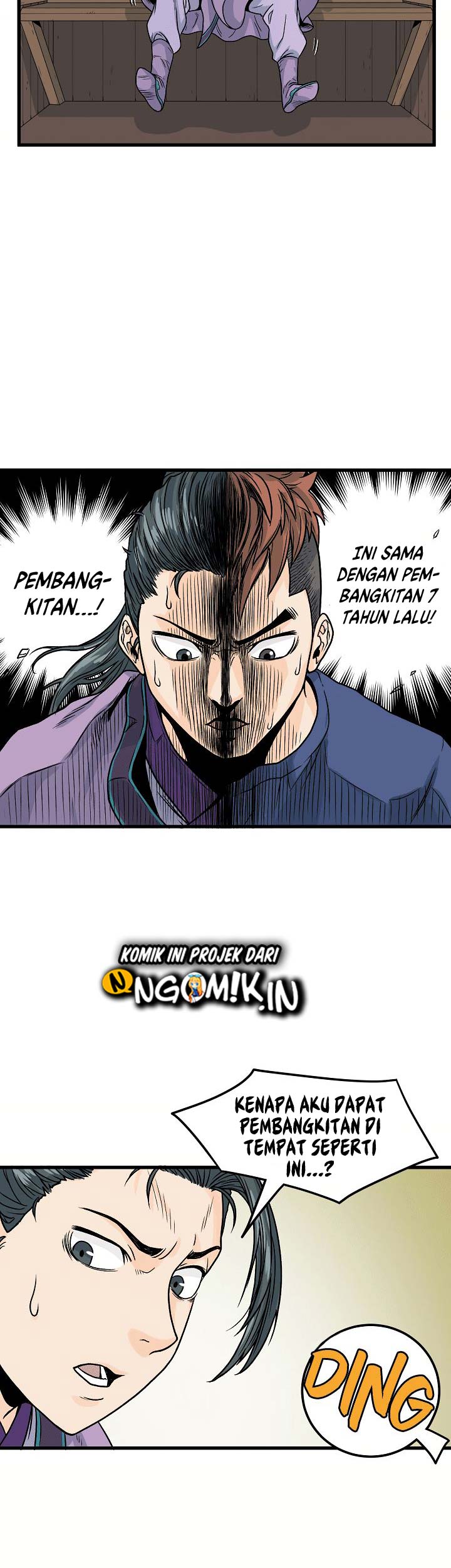 Murim Login