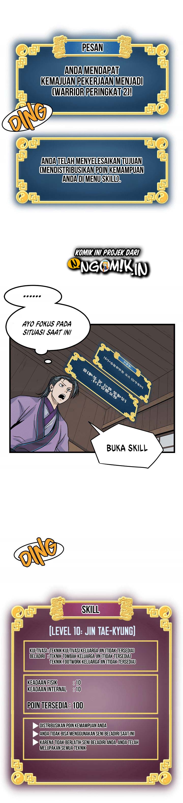 Murim Login