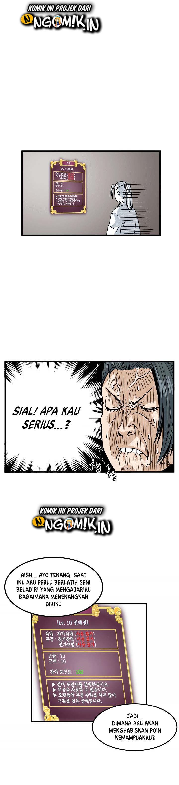 Murim Login