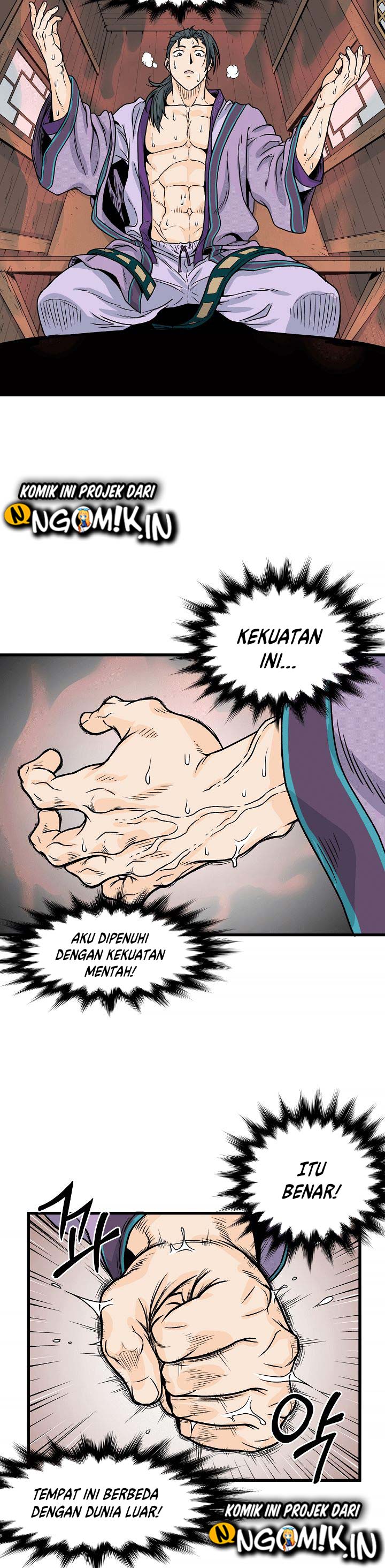 Murim Login