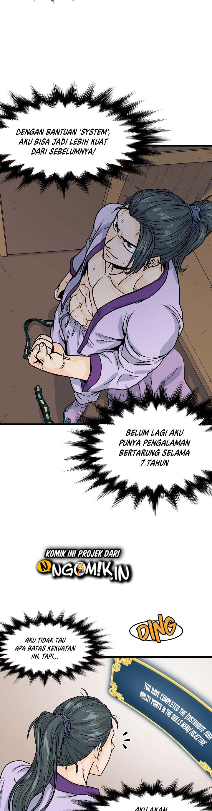 Murim Login