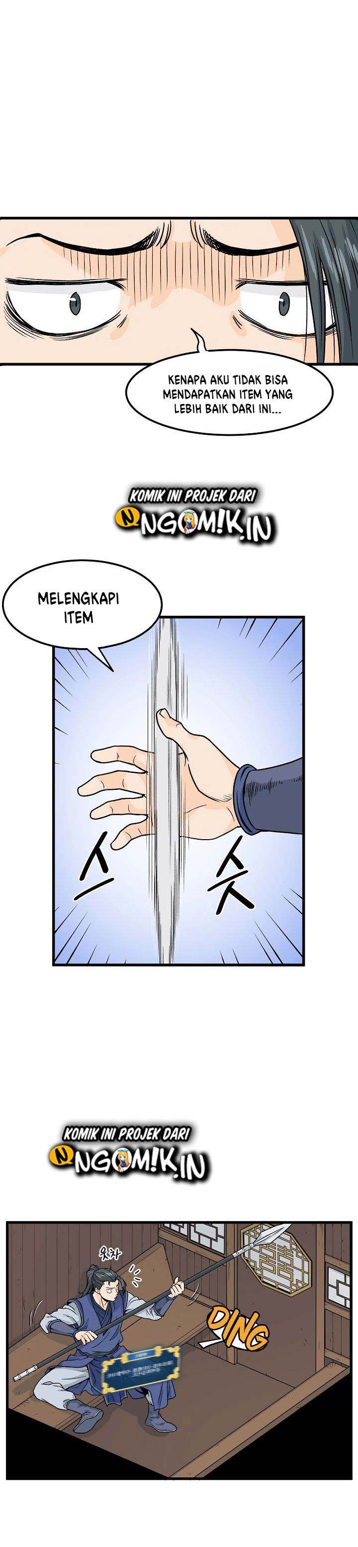Murim Login