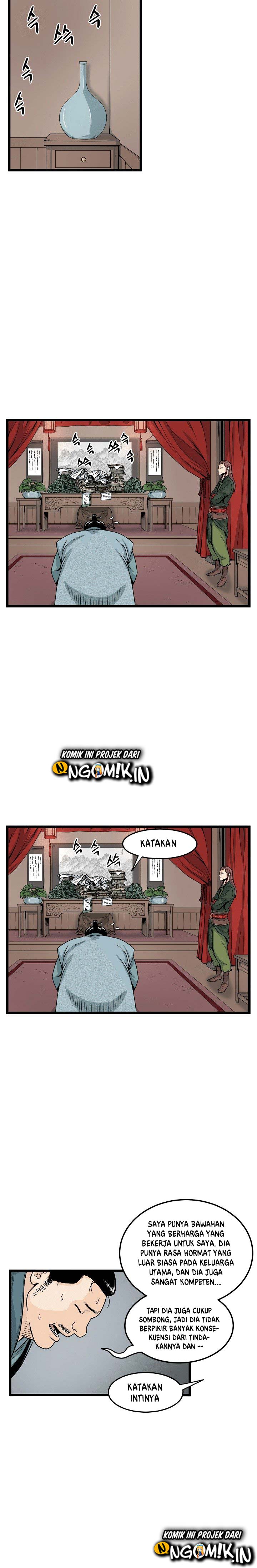 Murim Login