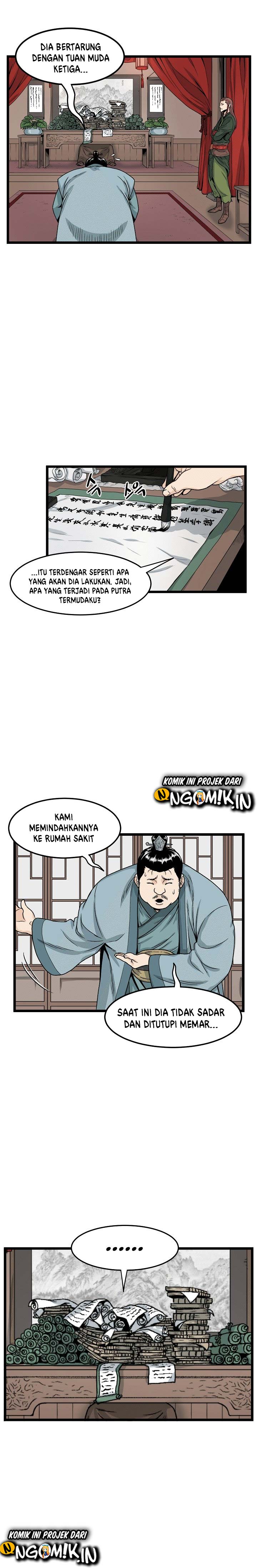 Murim Login