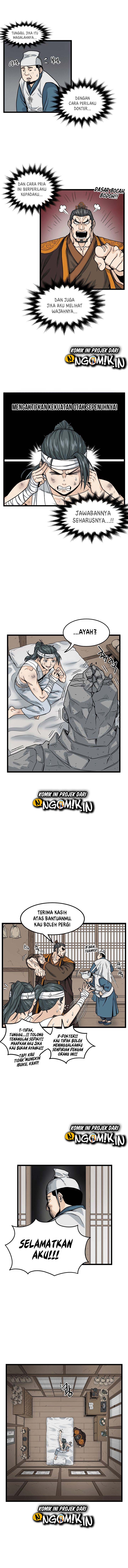 Murim Login