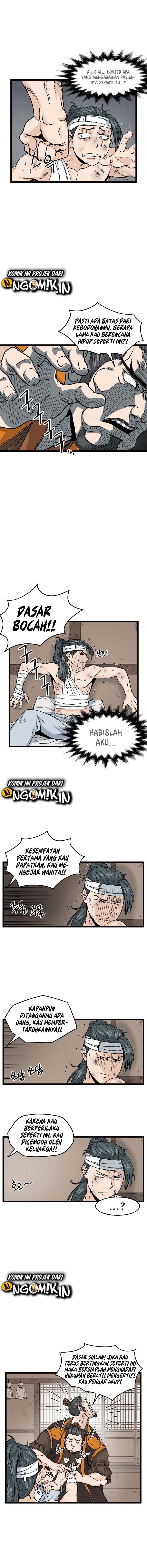Murim Login
