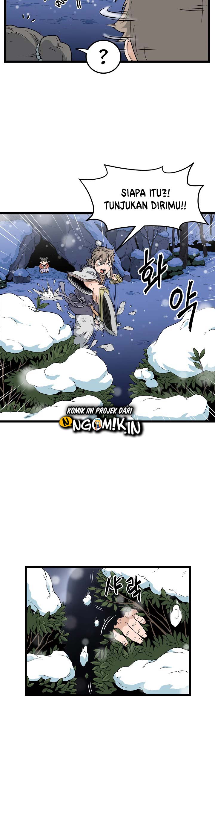 Murim Login